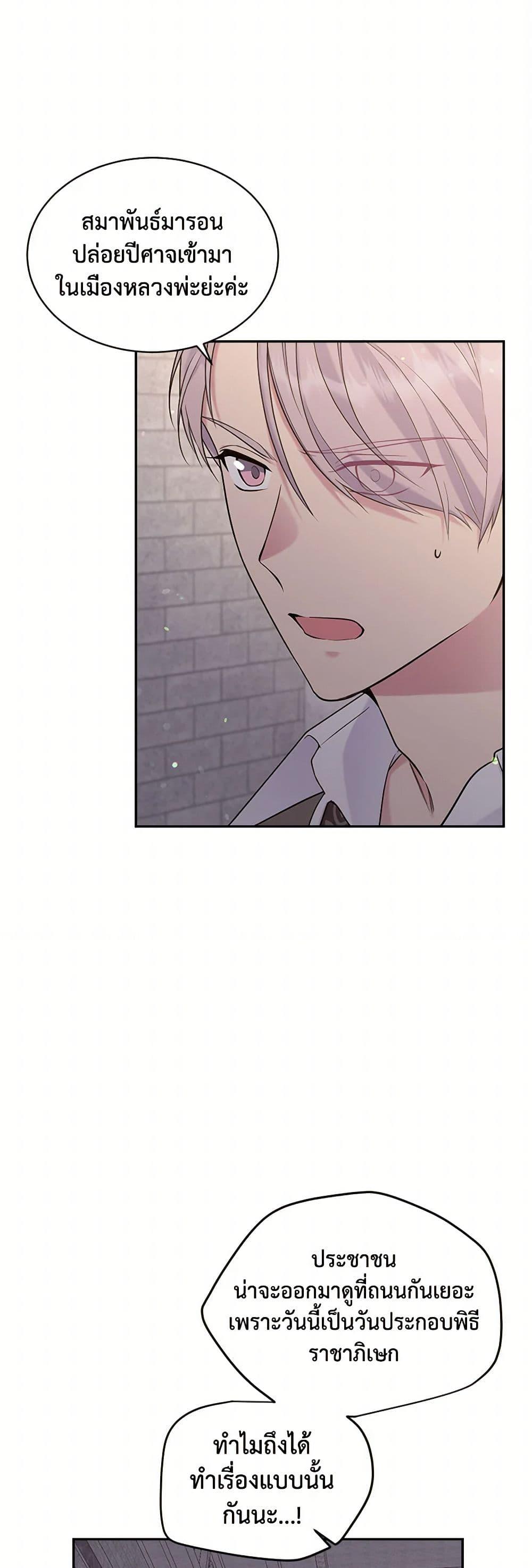 Manga-lc-com อ่านมังงะ อ่านการ์ตูน ออนไลน์ ฟรี My Goal is to Live a Long ตอนที่ 1 2 3 4 5 6 7 8 9 10 11 12 13 14 ฟรี ไม่มีโฆษณา Manga-lc - อ่าน มังงะ อ่าน การ์ตูน ออนไลน์ อ่านมังงะ ฟรี