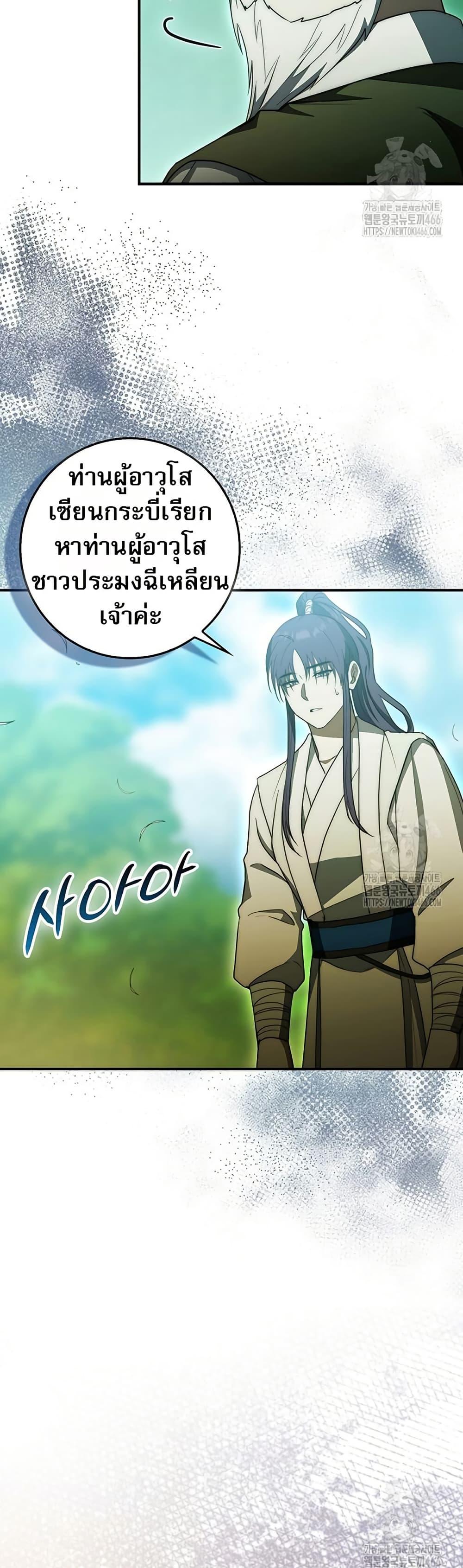 Manga-lc-com อ่านมังงะ อ่านการ์ตูน ออนไลน์ ฟรี Sword God Dragon ตอนที่ 1 2 3 4 5 6 7 8 9 10 11 12 13 14 ฟรี ไม่มีโฆษณา Manga-lc - อ่าน มังงะ อ่าน การ์ตูน ออนไลน์ อ่านมังงะ ฟรี