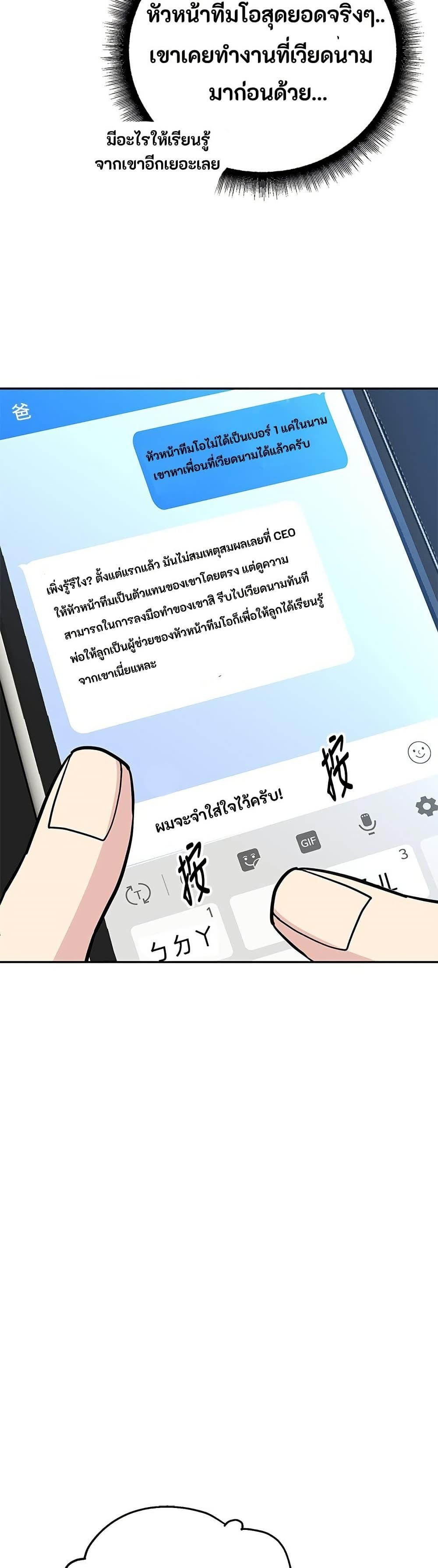 Manga-lc-com อ่านมังงะ อ่านการ์ตูน ออนไลน์ ฟรี Reincarnated as a New Employee ตอนที่ 1 2 3 4 5 6 7 8 9 10 11 12 13 14 ฟรี ไม่มีโฆษณา Manga-lc - อ่าน มังงะ อ่าน การ์ตูน ออนไลน์ อ่านมังงะ ฟรี