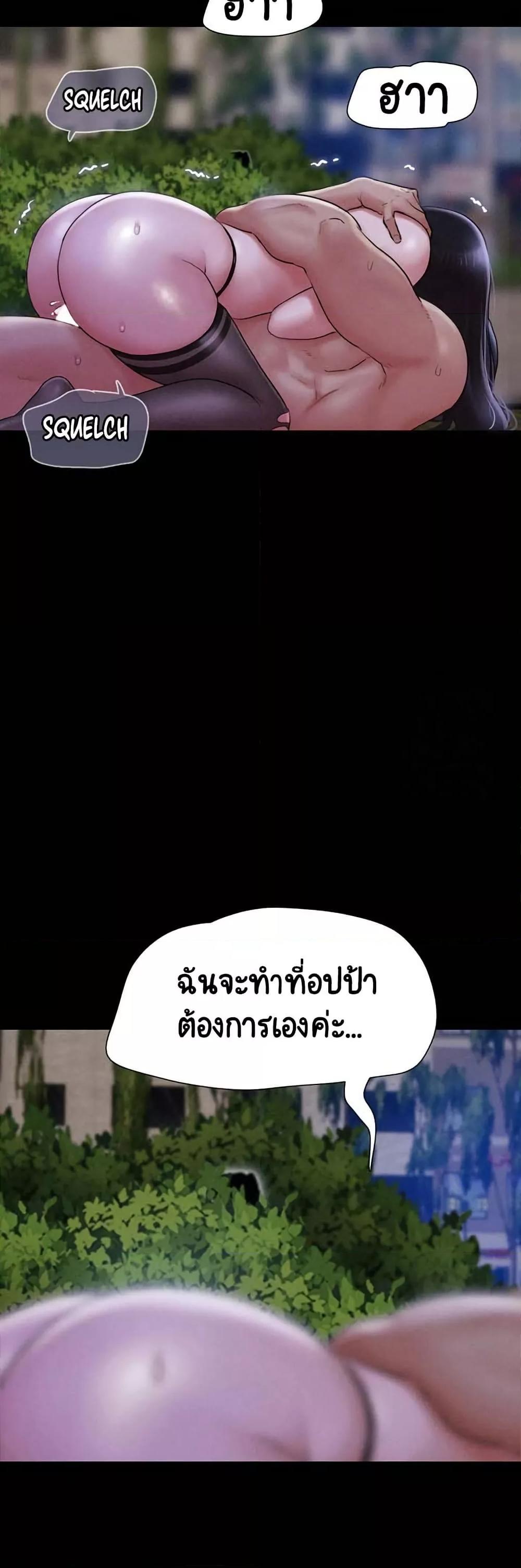 Doujin-Lc- อ่าน โดจิน มังฮวา เกาหลี ญี่ปุ่น จีน แปลไทย Soeun ตอนที่ 1 2 3 4 5 6 7 8 9 10 11 12 13 14 ฟรี ไม่มีโฆษณา อ่าน โดจิน Manhwa เกาหลี ญี่ปุ่น จีน เรามีครบ คัดมาให้เน้นๆ โดจิน 18+ รับประกันความฟินโดย  Doujin Lc