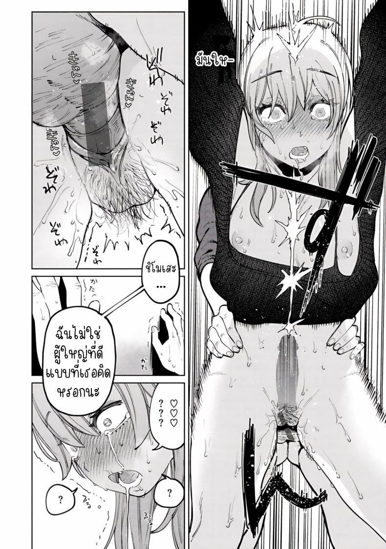 Doujin-Lc- อ่าน โดจิน มังฮวา เกาหลี ญี่ปุ่น จีน แปลไทย หมาจิ้งจอกกับยัยเด็กคนนี้ [Igedoaha] Jackal to Lemon Sour  Jackal and Lemon Sour ตอนที่ 1 2 3 4 5 6 7 8 9 10 11 12 13 14 ฟรี ไม่มีโฆษณา อ่าน โดจิน Manhwa เกาหลี ญี่ปุ่น จีน เรามีครบ คัดมาให้เน้นๆ โดจิน 18+ รับประกันความฟินโดย  Doujin Lc