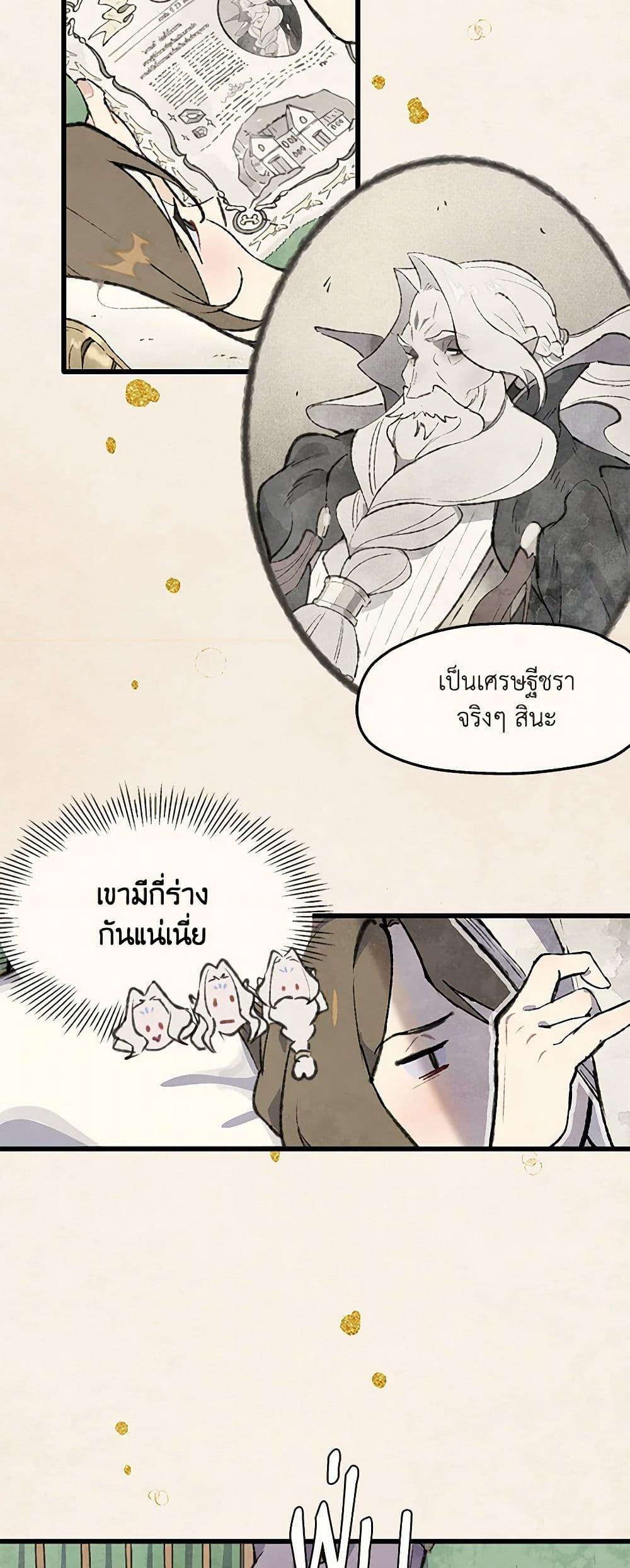 Manga-lc-com อ่านมังงะ อ่านการ์ตูน ออนไลน์ ฟรี Wait Where the Shooting Star Falls ตอนที่ 1 2 3 4 5 6 7 8 9 10 11 12 13 14 ฟรี ไม่มีโฆษณา Manga-lc - อ่าน มังงะ อ่าน การ์ตูน ออนไลน์ อ่านมังงะ ฟรี