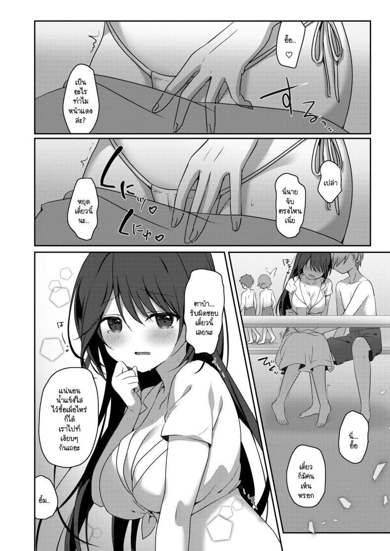 Doujin-Lc- อ่าน โดจิน มังฮวา เกาหลี ญี่ปุ่น จีน แปลไทย คุณเพื่อนบ้านหัดรัก [Brown sugar (Miyasaka Naco)] Amaezyouzuna Otorarisann tono Tsukiaikata ตอนที่ 1 2 3 4 5 6 7 8 9 10 11 12 13 14 ฟรี ไม่มีโฆษณา อ่าน โดจิน Manhwa เกาหลี ญี่ปุ่น จีน เรามีครบ คัดมาให้เน้นๆ โดจิน 18+ รับประกันความฟินโดย  Doujin Lc