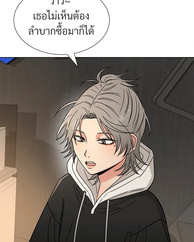 Level One Dreamersbrผู้ชนะรักนี้ต้องเป็น ตอนที่ 37 รูปที่ 106
