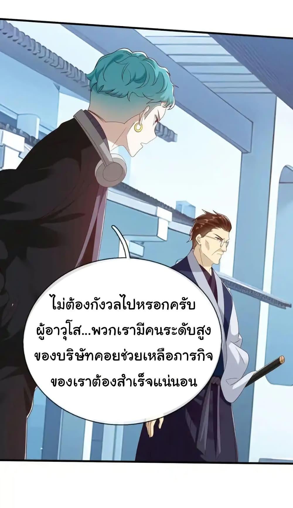 Manga-lc-com อ่านมังงะ อ่านการ์ตูน ออนไลน์ ฟรี I cultivated to become a god in the city ตอนที่ 1 2 3 4 5 6 7 8 9 10 11 12 13 14 ฟรี ไม่มีโฆษณา Manga-lc - อ่าน มังงะ อ่าน การ์ตูน ออนไลน์ อ่านมังงะ ฟรี