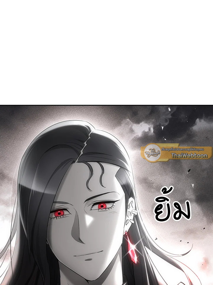 พลทหารโครงกระดูกผู้ม ตอนที่ 125 รูปที่ 107