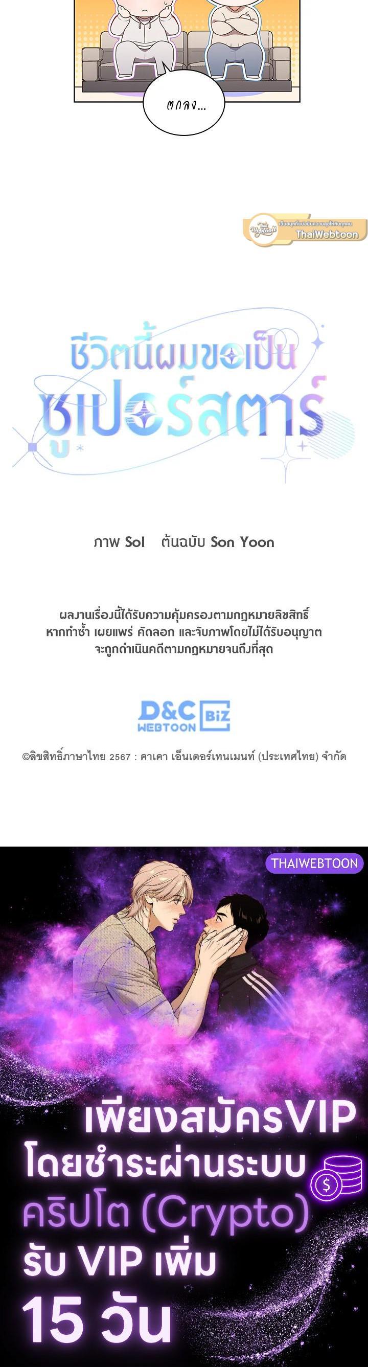 Manga-lc-com อ่านมังงะ อ่านการ์ตูน ออนไลน์ ฟรี In This Life, the Greatest Star in the Universe ตอนที่ 1 2 3 4 5 6 7 8 9 10 11 12 13 14 ฟรี ไม่มีโฆษณา Manga-lc - อ่าน มังงะ อ่าน การ์ตูน ออนไลน์ อ่านมังงะ ฟรี