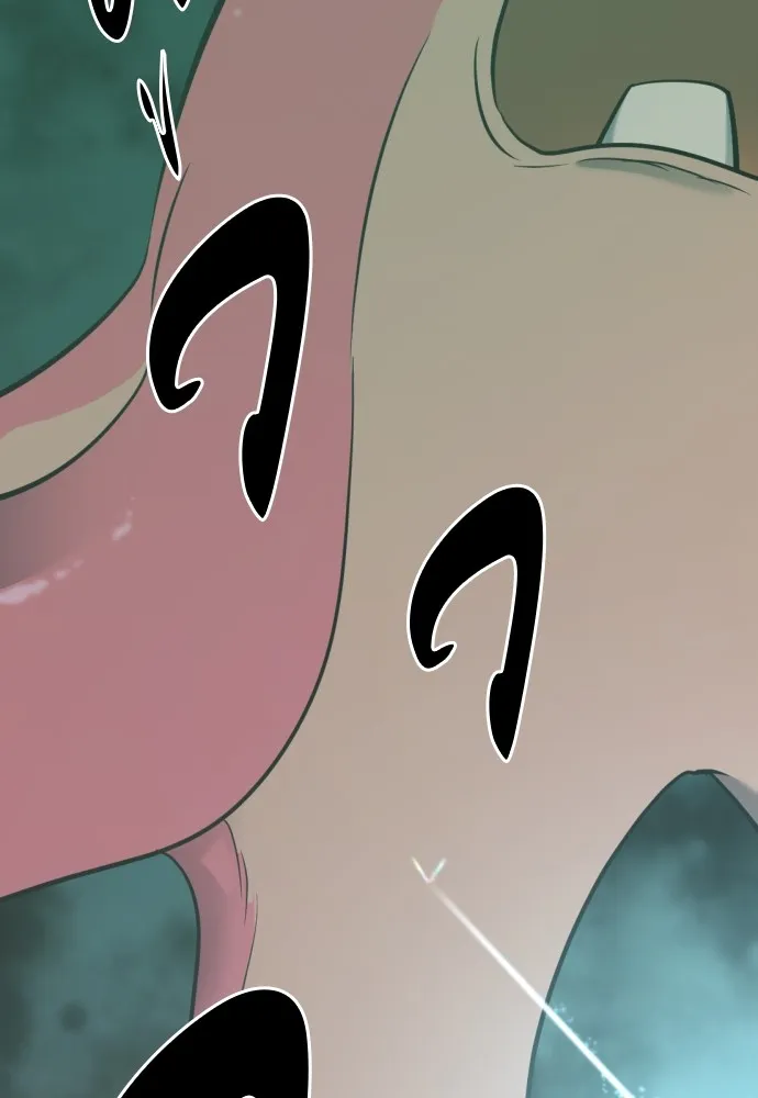 ยอดสถาปนิกผู้พิทักษ์อาณาจักร ตอนที่ 131 รูปที่ 80