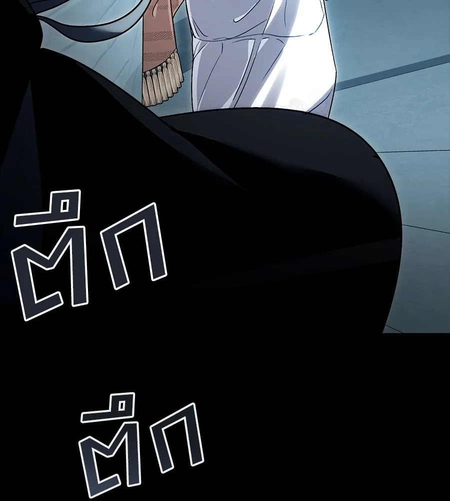 เล่ห์รักชนชั้นสูง ตอนที่ 15 รูปที่ 103