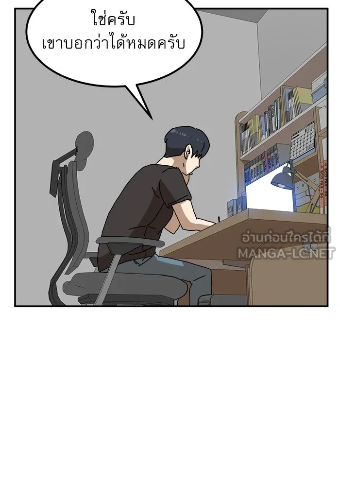 Double Click ตอนที่ 22 รูปที่ 153