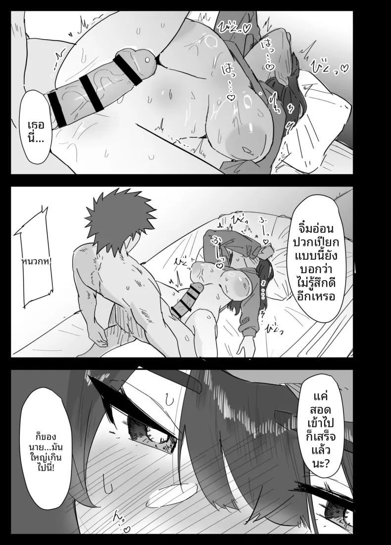 Doujin-Lc- อ่าน โดจิน มังฮวา เกาหลี ญี่ปุ่น จีน แปลไทย น้องสาวผมดูจะไม่พอใจกับเเฟนหนุ่ม (Purintai) ตอนที่ 1 2 3 4 5 6 7 8 9 10 11 12 13 14 ฟรี ไม่มีโฆษณา อ่าน โดจิน Manhwa เกาหลี ญี่ปุ่น จีน เรามีครบ คัดมาให้เน้นๆ โดจิน 18+ รับประกันความฟินโดย  Doujin Lc