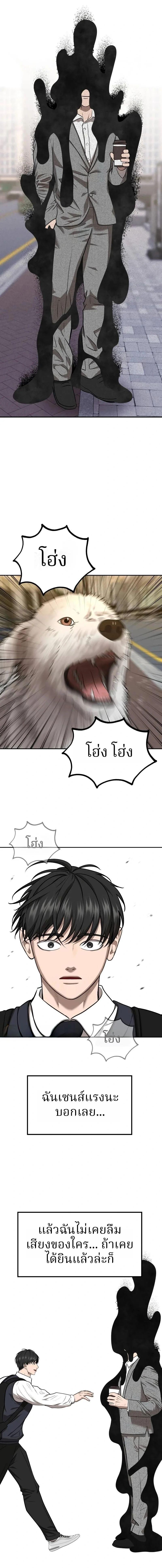 Manga-lc-com อ่านมังงะ อ่านการ์ตูน ออนไลน์ ฟรี Why You Shouldn’t Enter a Haunted House ตอนที่ 1 2 3 4 5 6 7 8 9 10 11 12 13 14 ฟรี ไม่มีโฆษณา Manga-lc - อ่าน มังงะ อ่าน การ์ตูน ออนไลน์ อ่านมังงะ ฟรี