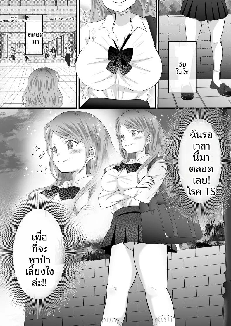 Doujin-Lc- อ่าน โดจิน มังฮวา เกาหลี ญี่ปุ่น จีน แปลไทย เมื่อกลายเป็นหญิงสาว เลยได้โอกาสตามหาคนดูแลตามที่ฝันไว้! (Maru Momo) ตอนที่ 1 2 3 4 5 6 7 8 9 10 11 12 13 14 ฟรี ไม่มีโฆษณา อ่าน โดจิน Manhwa เกาหลี ญี่ปุ่น จีน เรามีครบ คัดมาให้เน้นๆ โดจิน 18+ รับประกันความฟินโดย  Doujin Lc