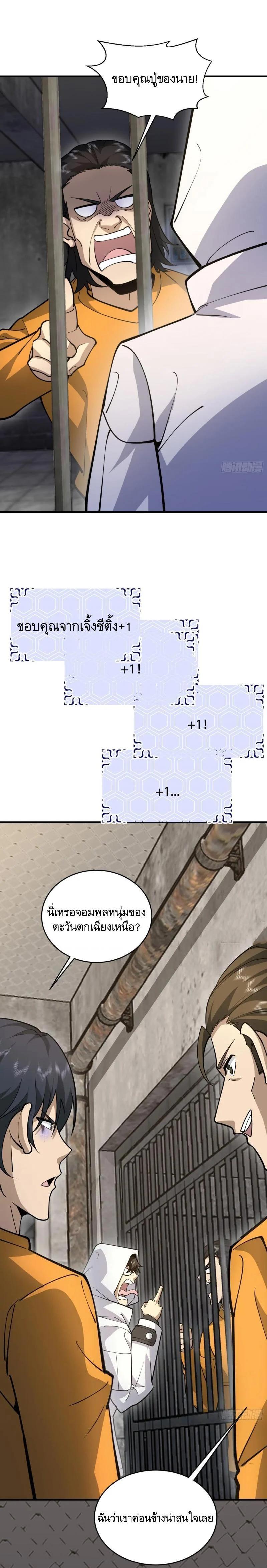 Manga-lc-com อ่านมังงะ อ่านการ์ตูน ออนไลน์ ฟรี The First Order ตอนที่ 1 2 3 4 5 6 7 8 9 10 11 12 13 14 ฟรี ไม่มีโฆษณา Manga-lc - อ่าน มังงะ อ่าน การ์ตูน ออนไลน์ อ่านมังงะ ฟรี