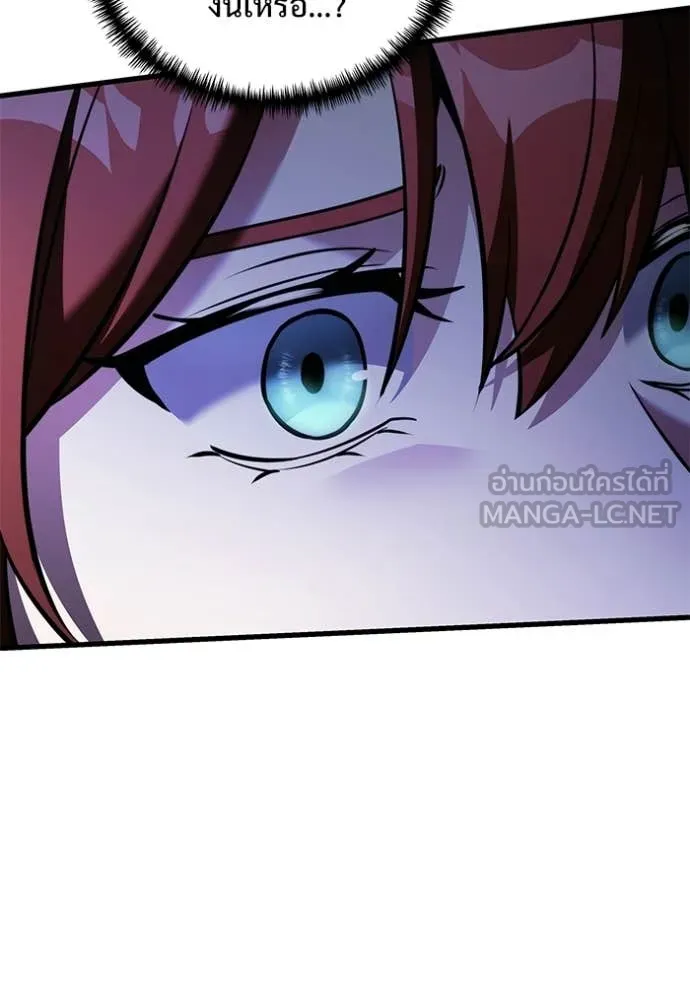 อัศวินดำล่าท้าเวลา ตอนที่ 136 รูปที่ 123