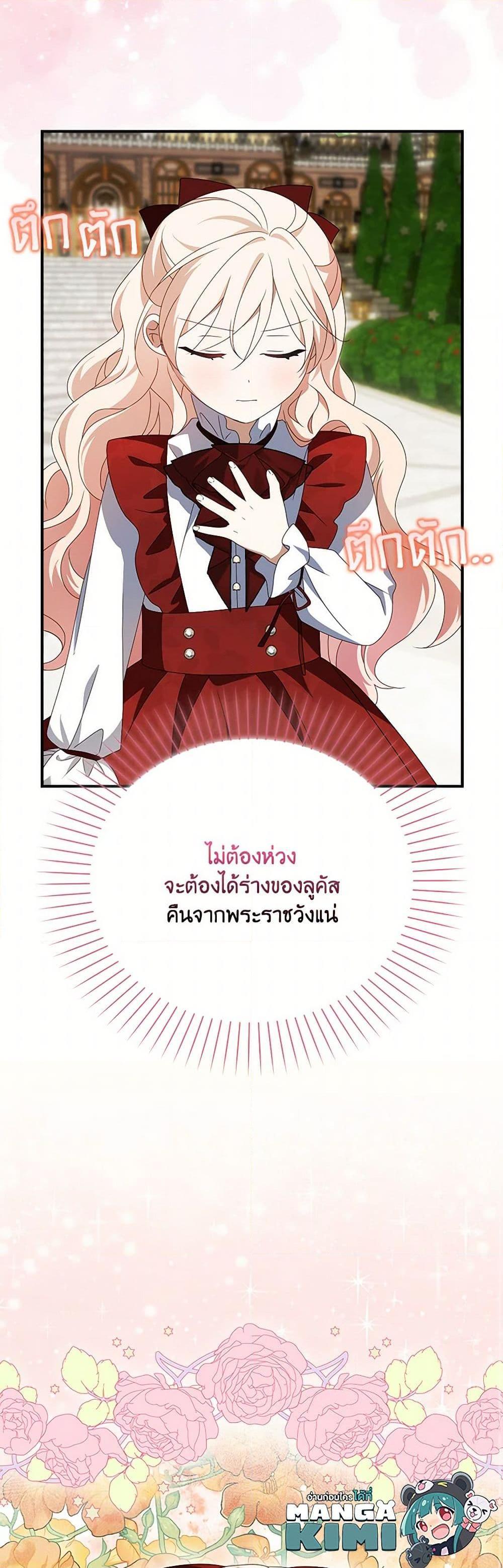 Manga-lc-com อ่านมังงะ อ่านการ์ตูน ออนไลน์ ฟรี The Gangster Baby of the Duke’s Family ตอนที่ 1 2 3 4 5 6 7 8 9 10 11 12 13 14 ฟรี ไม่มีโฆษณา Manga-lc - อ่าน มังงะ อ่าน การ์ตูน ออนไลน์ อ่านมังงะ ฟรี