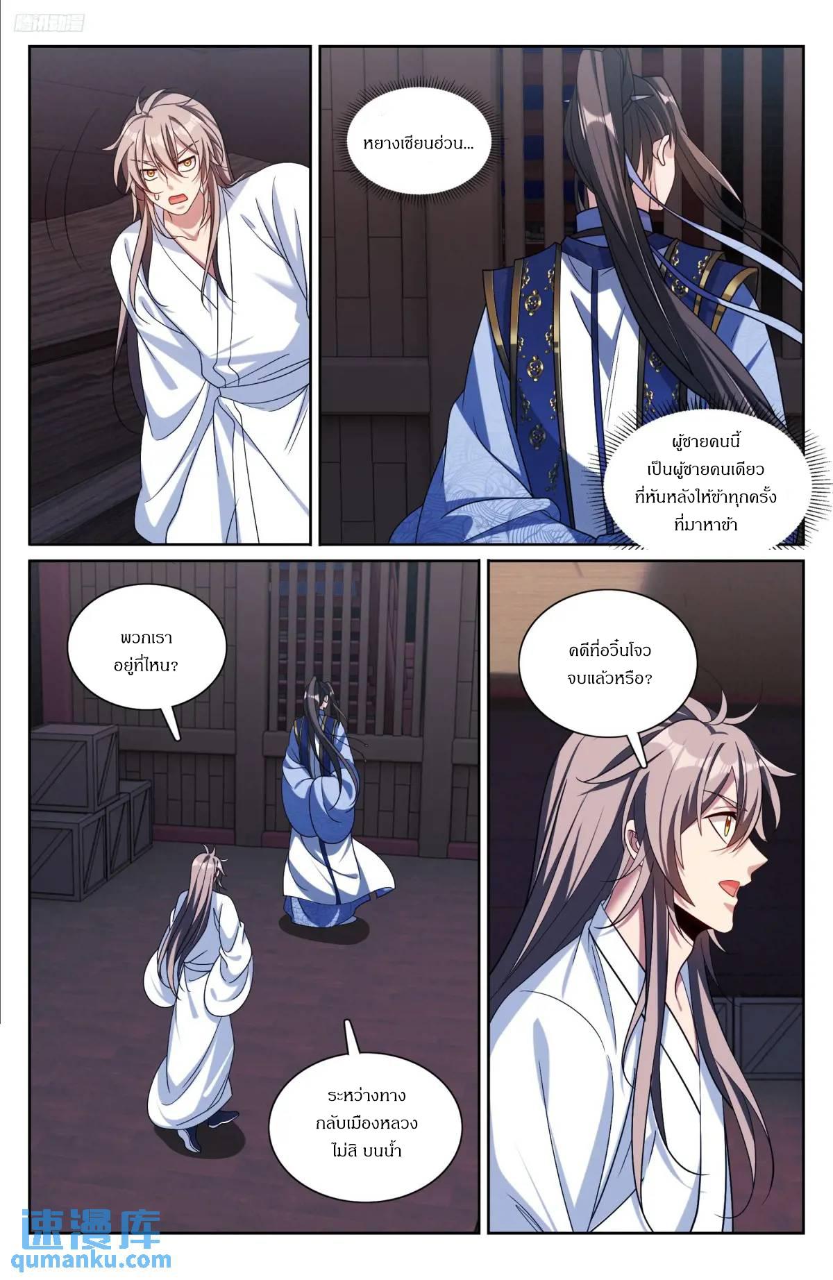 Manga-lc-com อ่านมังงะ อ่านการ์ตูน ออนไลน์ ฟรี Nightwatcher ตอนที่ 1 2 3 4 5 6 7 8 9 10 11 12 13 14 ฟรี ไม่มีโฆษณา Manga-lc - อ่าน มังงะ อ่าน การ์ตูน ออนไลน์ อ่านมังงะ ฟรี