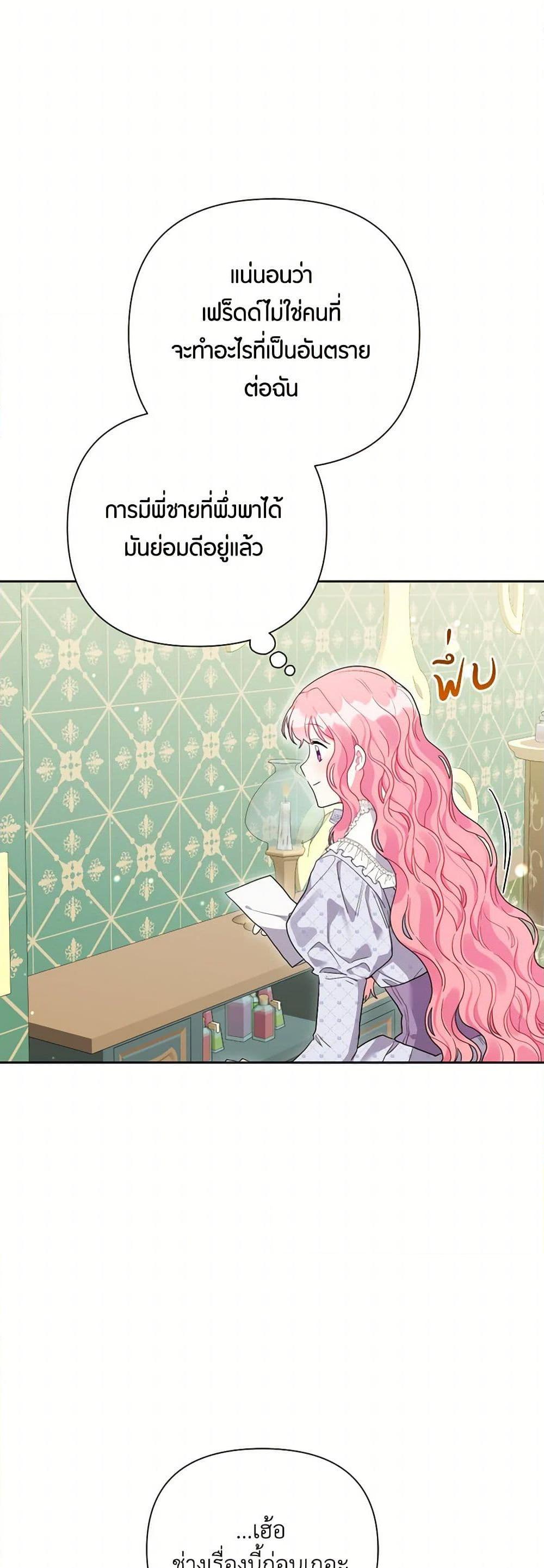 Manga-lc-com อ่านมังงะ อ่านการ์ตูน ออนไลน์ ฟรี The Archvillain’s Daughter-in-Law ตอนที่ 1 2 3 4 5 6 7 8 9 10 11 12 13 14 ฟรี ไม่มีโฆษณา Manga-lc - อ่าน มังงะ อ่าน การ์ตูน ออนไลน์ อ่านมังงะ ฟรี