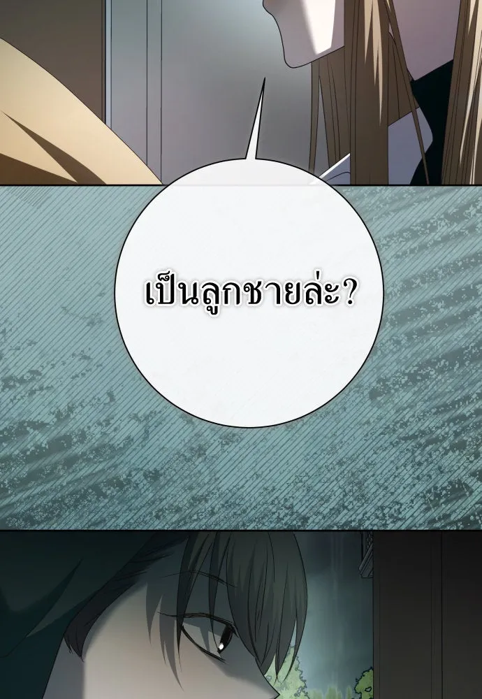 ชิงชีวิตพลิกลิขิตชะตา ตอนที่ 198. เรื่องราวภายในกล่อง(4) รูปที่ 196