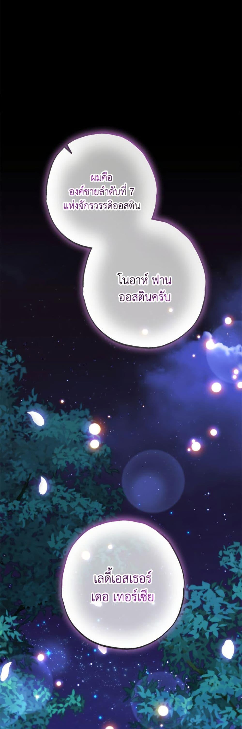 Manga-lc-com อ่านมังงะ อ่านการ์ตูน ออนไลน์ ฟรี A Saint Who Was Adopted by the Grand Duke ตอนที่ 1 2 3 4 5 6 7 8 9 10 11 12 13 14 ฟรี ไม่มีโฆษณา Manga-lc - อ่าน มังงะ อ่าน การ์ตูน ออนไลน์ อ่านมังงะ ฟรี