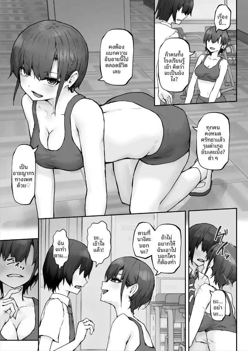 Doujin-Lc- อ่าน โดจิน มังฮวา เกาหลี ญี่ปุ่น จีน แปลไทย นางิสะหลงรักน้ำอสุจิค่ะ (Hokke) ตอนที่ 1 2 3 4 5 6 7 8 9 10 11 12 13 14 ฟรี ไม่มีโฆษณา อ่าน โดจิน Manhwa เกาหลี ญี่ปุ่น จีน เรามีครบ คัดมาให้เน้นๆ โดจิน 18+ รับประกันความฟินโดย  Doujin Lc