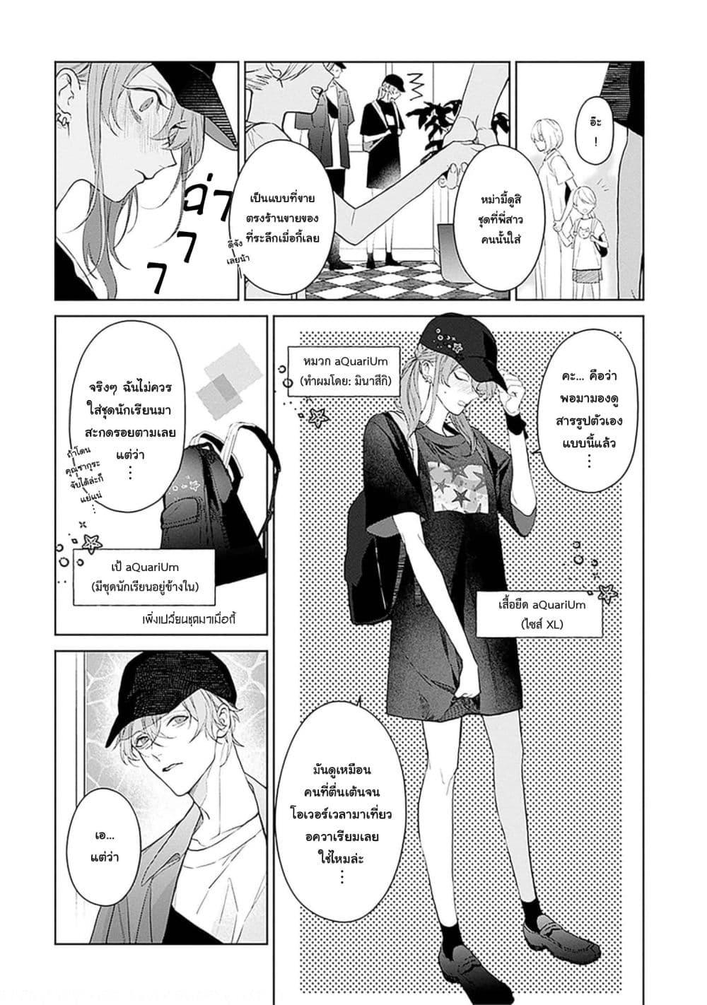 Manga-lc-com อ่านมังงะ อ่านการ์ตูน ออนไลน์ ฟรี Mr. Mallow Blue ตอนที่ 1 2 3 4 5 6 7 8 9 10 11 12 13 14 ฟรี ไม่มีโฆษณา Manga-lc - อ่าน มังงะ อ่าน การ์ตูน ออนไลน์ อ่านมังงะ ฟรี