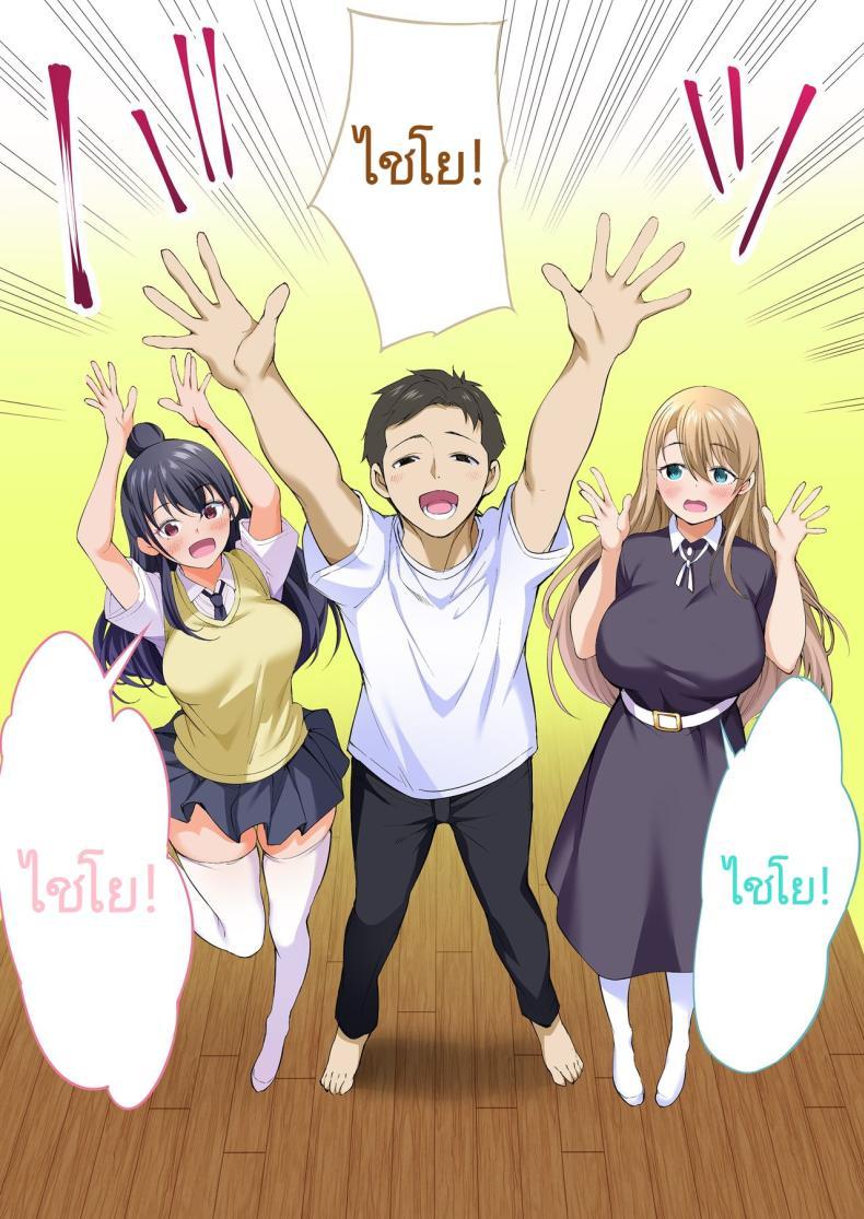 Doujin-Lc- อ่าน โดจิน มังฮวา เกาหลี ญี่ปุ่น จีน แปลไทย ผีสองพี่น้องในอพาร์ทเม้นท์ [STUDIO HUAN (Raidon)] Ore dake ga Sawareru Futago ตอนที่ 1 2 3 4 5 6 7 8 9 10 11 12 13 14 ฟรี ไม่มีโฆษณา อ่าน โดจิน Manhwa เกาหลี ญี่ปุ่น จีน เรามีครบ คัดมาให้เน้นๆ โดจิน 18+ รับประกันความฟินโดย  Doujin Lc