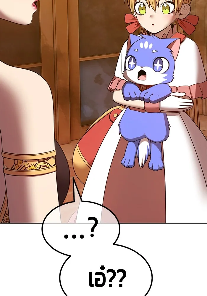 +99 ท่อนไม้พร้อมบวก ตอนที่ 65 คนลวง (3) รูปที่ 331