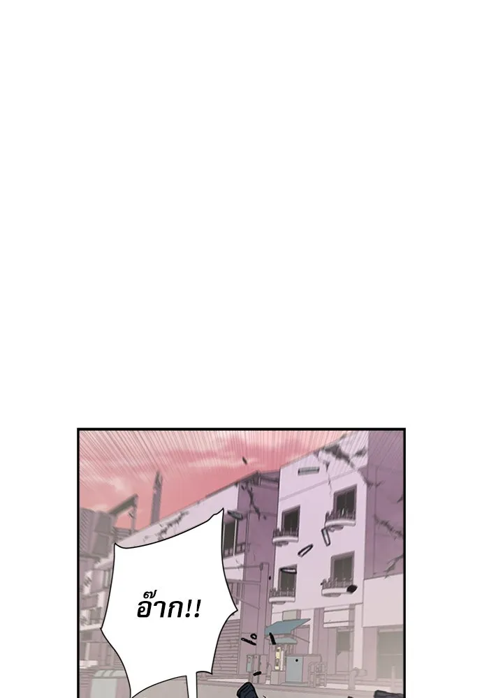 ดรูอิดแห่งสถานีโซล ตอนที่ 3 รูปที่ 92