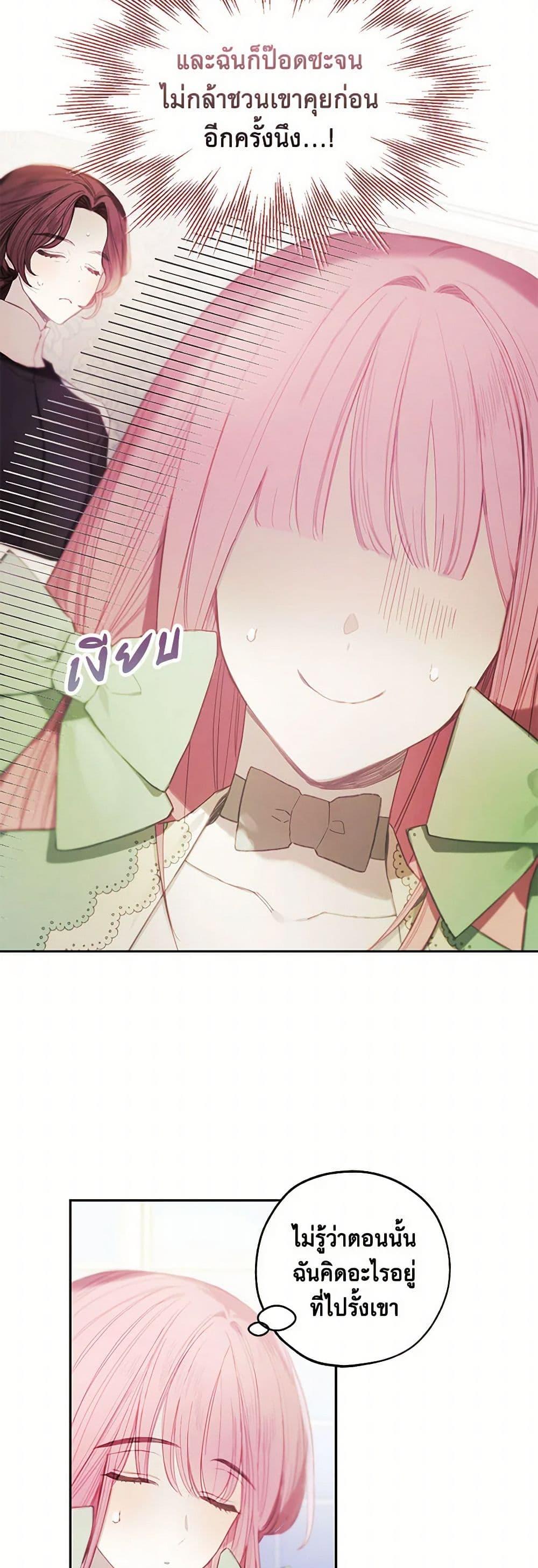 Manga-lc-com อ่านมังงะ อ่านการ์ตูน ออนไลน์ ฟรี The Princess’s Doll Shop ตอนที่ 1 2 3 4 5 6 7 8 9 10 11 12 13 14 ฟรี ไม่มีโฆษณา Manga-lc - อ่าน มังงะ อ่าน การ์ตูน ออนไลน์ อ่านมังงะ ฟรี