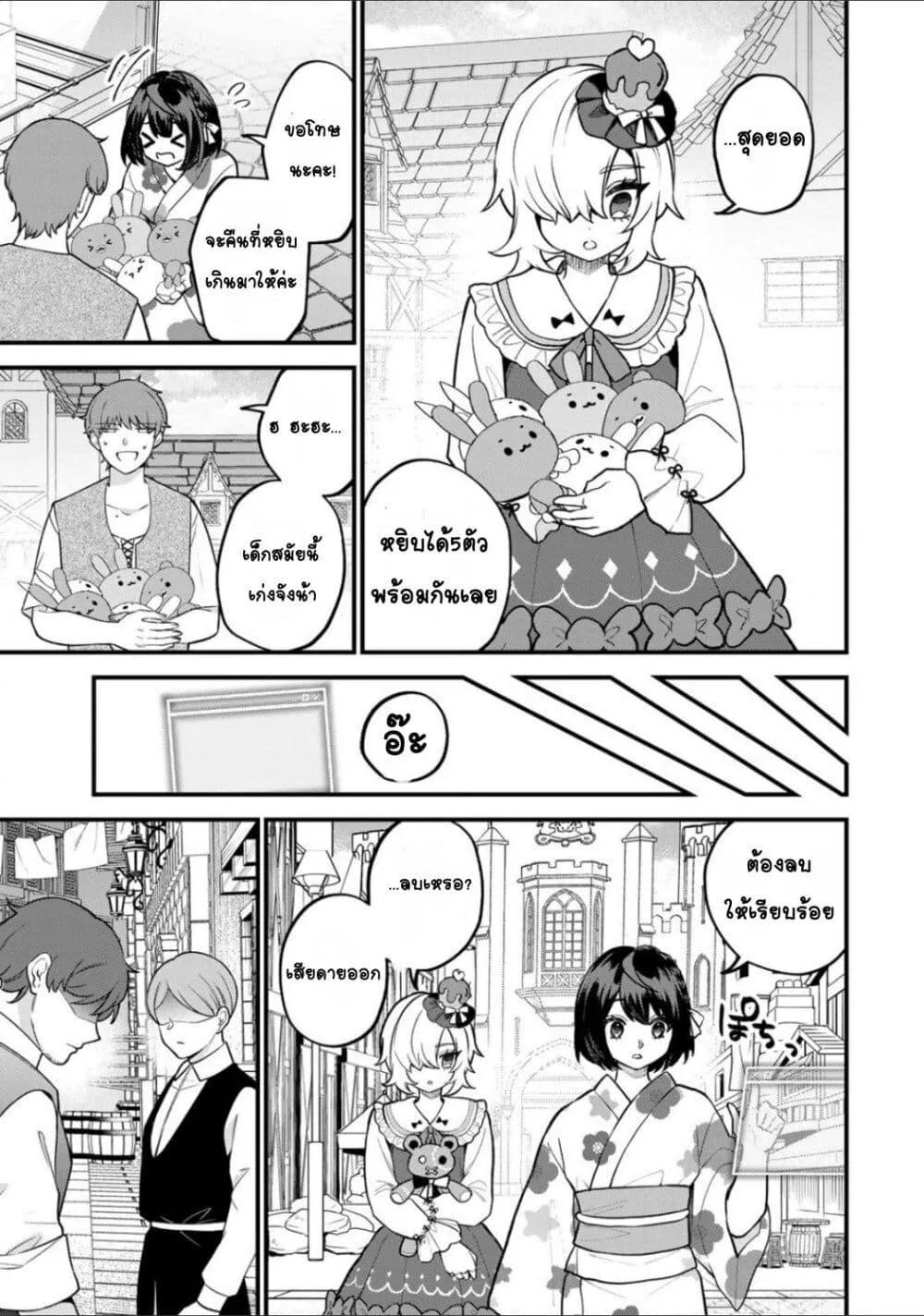 Doujin-Lc- อ่าน โดจิน มังฮวา เกาหลี ญี่ปุ่น จีน แปลไทย Sekai Saikyou no Majo, Hajimemashita – Watashidake “Kouryaku Saito” wo Mireru Sekai de Jiyuu ni Ikimasu ตอนที่ 1 2 3 4 5 6 7 8 9 10 11 12 13 14 ฟรี ไม่มีโฆษณา อ่าน โดจิน Manhwa เกาหลี ญี่ปุ่น จีน เรามีครบ คัดมาให้เน้นๆ โดจิน 18+ รับประกันความฟินโดย  Doujin Lc
