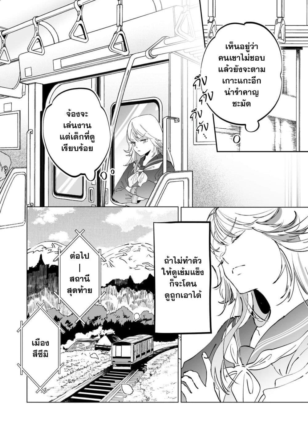 Manga-lc-com อ่านมังงะ อ่านการ์ตูน ออนไลน์ ฟรี Chuuzai-san to Chuuzai-san ตอนที่ 1 2 3 4 5 6 7 8 9 10 11 12 13 14 ฟรี ไม่มีโฆษณา Manga-lc - อ่าน มังงะ อ่าน การ์ตูน ออนไลน์ อ่านมังงะ ฟรี