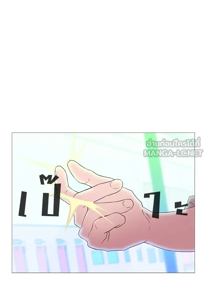 อย่าล้อเล่นกับหัวใจ ตอนที่ 4 รูปที่ 18