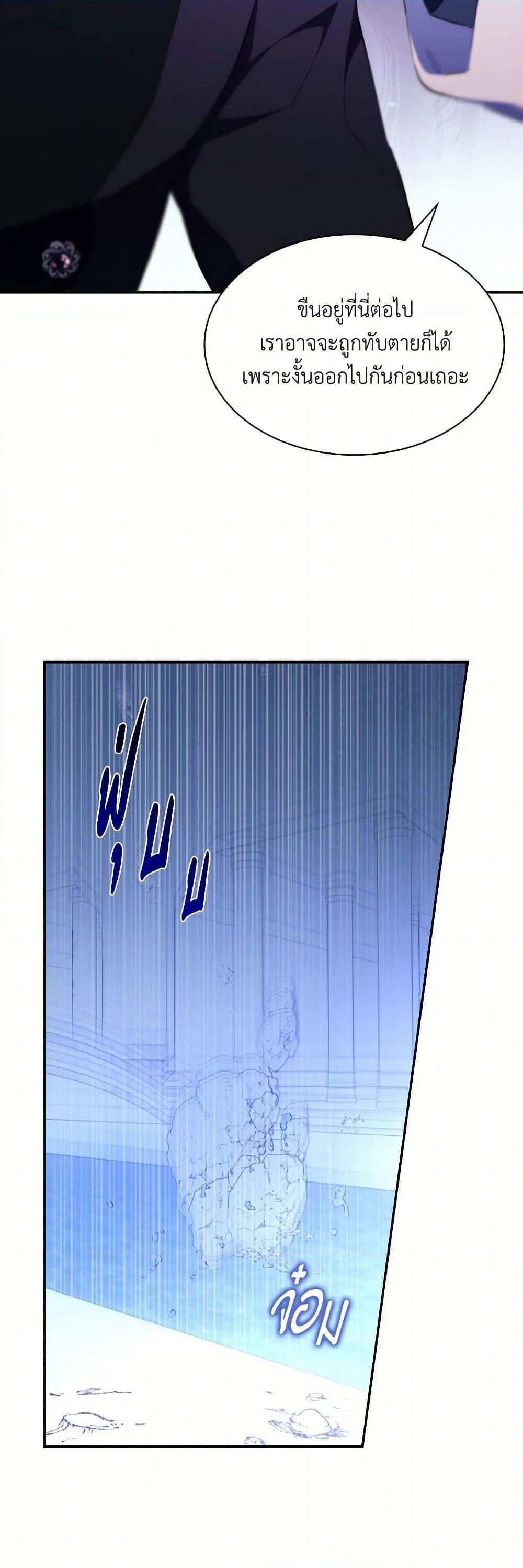 Manga-lc-com อ่านมังงะ อ่านการ์ตูน ออนไลน์ ฟรี Villains Behind the Curtains ตอนที่ 1 2 3 4 5 6 7 8 9 10 11 12 13 14 ฟรี ไม่มีโฆษณา Manga-lc - อ่าน มังงะ อ่าน การ์ตูน ออนไลน์ อ่านมังงะ ฟรี