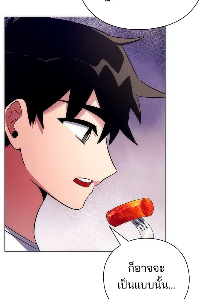 คืนแห่งโทแกบี ตอนที่ 44 รูปที่ 106