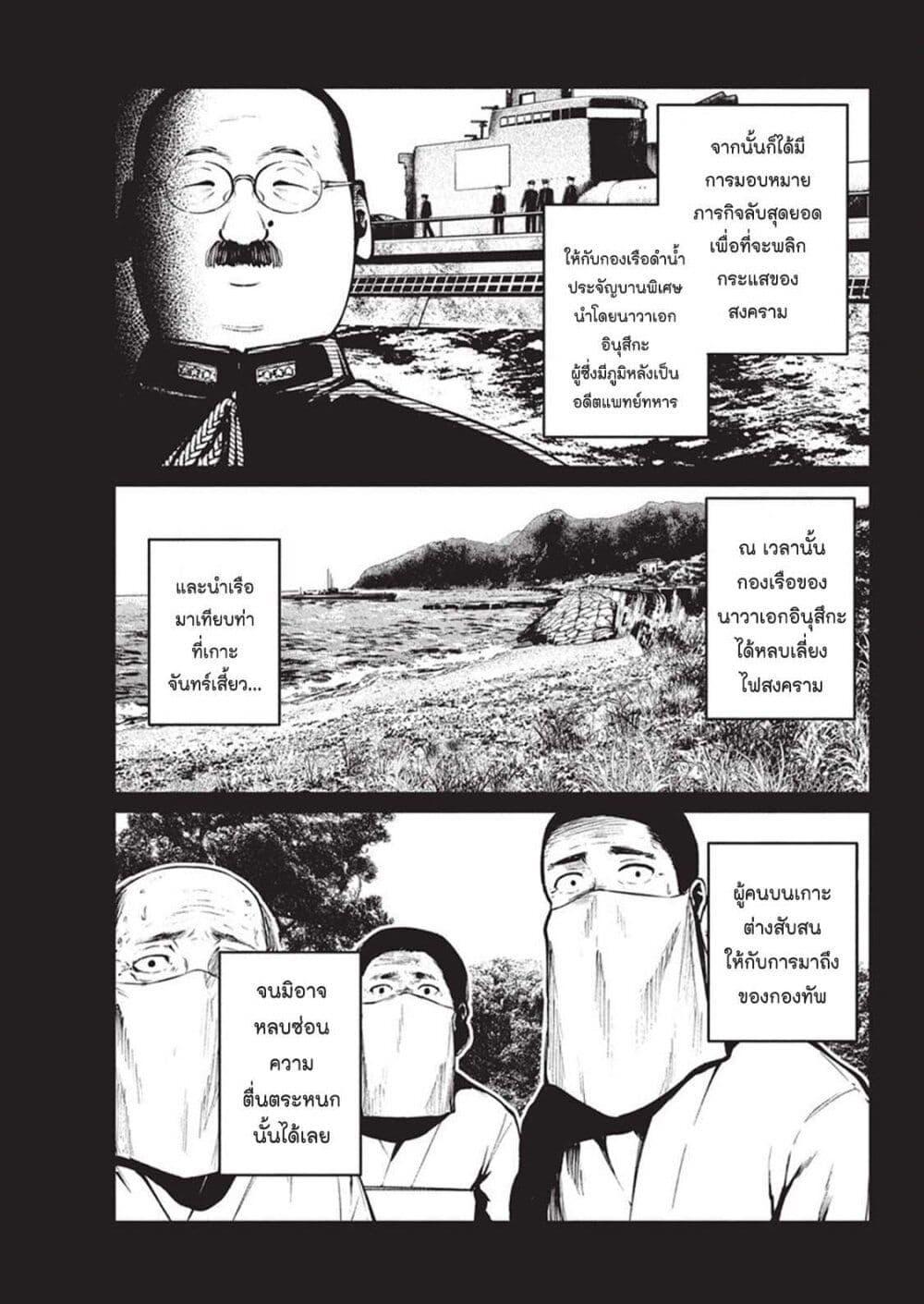 Manga-lc-com อ่านมังงะ อ่านการ์ตูน ออนไลน์ ฟรี Bokura no Natsu ga Saketeiku ตอนที่ 1 2 3 4 5 6 7 8 9 10 11 12 13 14 ฟรี ไม่มีโฆษณา Manga-lc - อ่าน มังงะ อ่าน การ์ตูน ออนไลน์ อ่านมังงะ ฟรี
