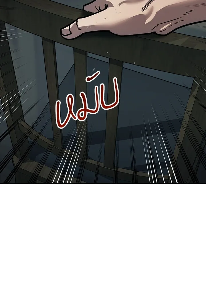 กฎเหล็กบ้านสายลับ ตอนที่ 19 รูปที่ 178