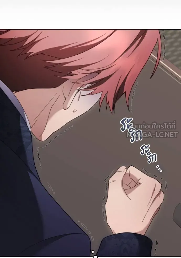 ราชินีจอมมาร ตอนที่ 12 รูปที่ 106