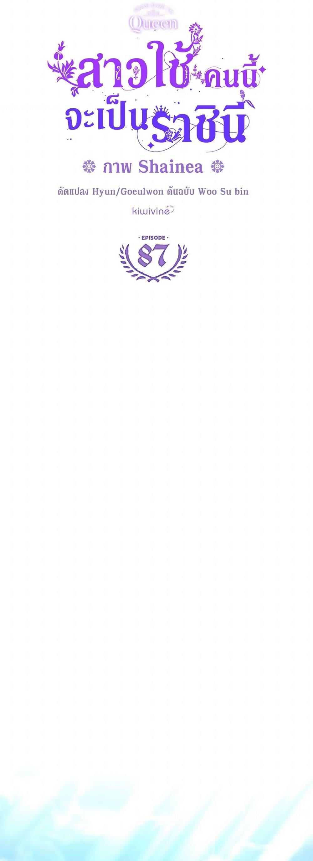 Manga-lc-com อ่านมังงะ อ่านการ์ตูน ออนไลน์ ฟรี From Maid to Queen ตอนที่ 1 2 3 4 5 6 7 8 9 10 11 12 13 14 ฟรี ไม่มีโฆษณา Manga-lc - อ่าน มังงะ อ่าน การ์ตูน ออนไลน์ อ่านมังงะ ฟรี