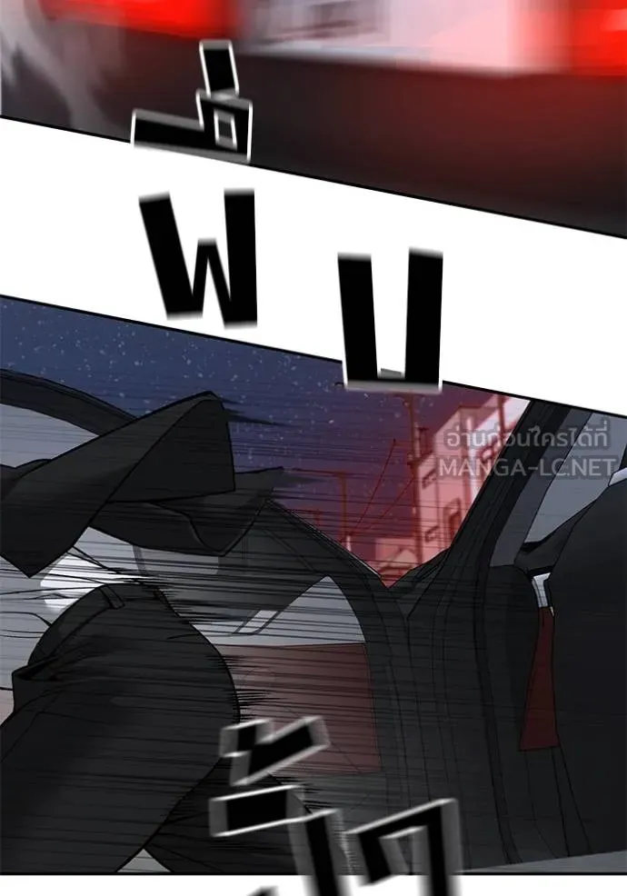 เลวฟาดเลว ตอนที่ 133 รูปที่ 19