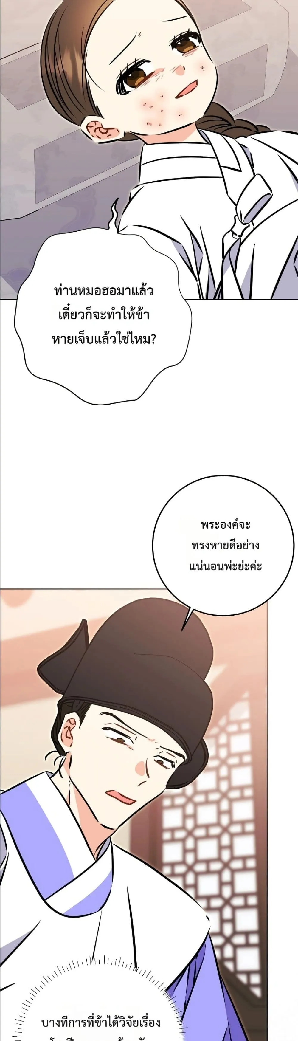 Manga-lc-com อ่านมังงะ อ่านการ์ตูน ออนไลน์ ฟรี The Princess’s Guide to a Perfect Life ตอนที่ 1 2 3 4 5 6 7 8 9 10 11 12 13 14 ฟรี ไม่มีโฆษณา Manga-lc - อ่าน มังงะ อ่าน การ์ตูน ออนไลน์ อ่านมังงะ ฟรี