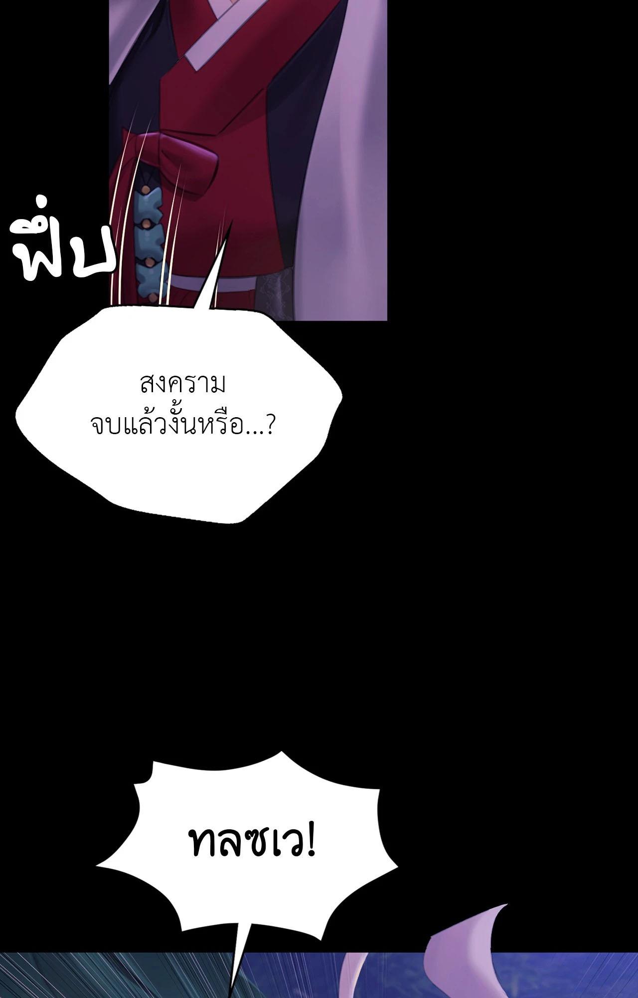 Doujin-Lc- อ่าน โดจิน มังฮวา เกาหลี ญี่ปุ่น จีน แปลไทย Madam ตอนที่ 1 2 3 4 5 6 7 8 9 10 11 12 13 14 ฟรี ไม่มีโฆษณา อ่าน โดจิน Manhwa เกาหลี ญี่ปุ่น จีน เรามีครบ คัดมาให้เน้นๆ โดจิน 18+ รับประกันความฟินโดย  Doujin Lc