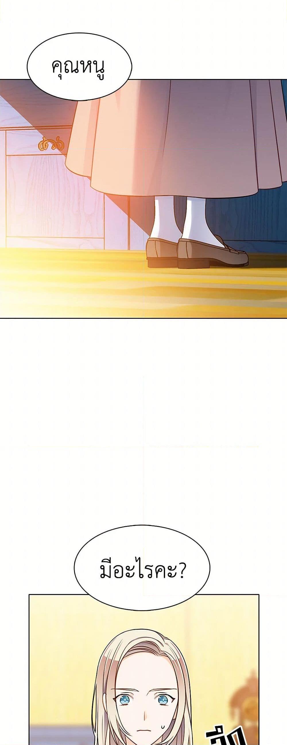 Manga-lc-com อ่านมังงะ อ่านการ์ตูน ออนไลน์ ฟรี The Detective Of Muiella ตอนที่ 1 2 3 4 5 6 7 8 9 10 11 12 13 14 ฟรี ไม่มีโฆษณา Manga-lc - อ่าน มังงะ อ่าน การ์ตูน ออนไลน์ อ่านมังงะ ฟรี