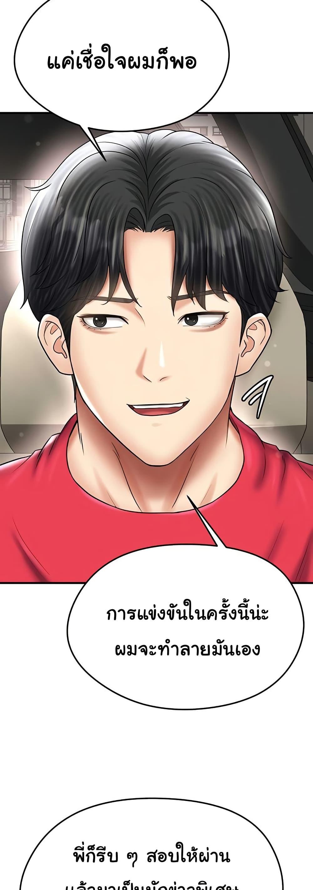 Doujin-Lc- อ่าน โดจิน มังฮวา เกาหลี ญี่ปุ่น จีน แปลไทย The Hottie’s Good ตอนที่ 1 2 3 4 5 6 7 8 9 10 11 12 13 14 ฟรี ไม่มีโฆษณา อ่าน โดจิน Manhwa เกาหลี ญี่ปุ่น จีน เรามีครบ คัดมาให้เน้นๆ โดจิน 18+ รับประกันความฟินโดย  Doujin Lc