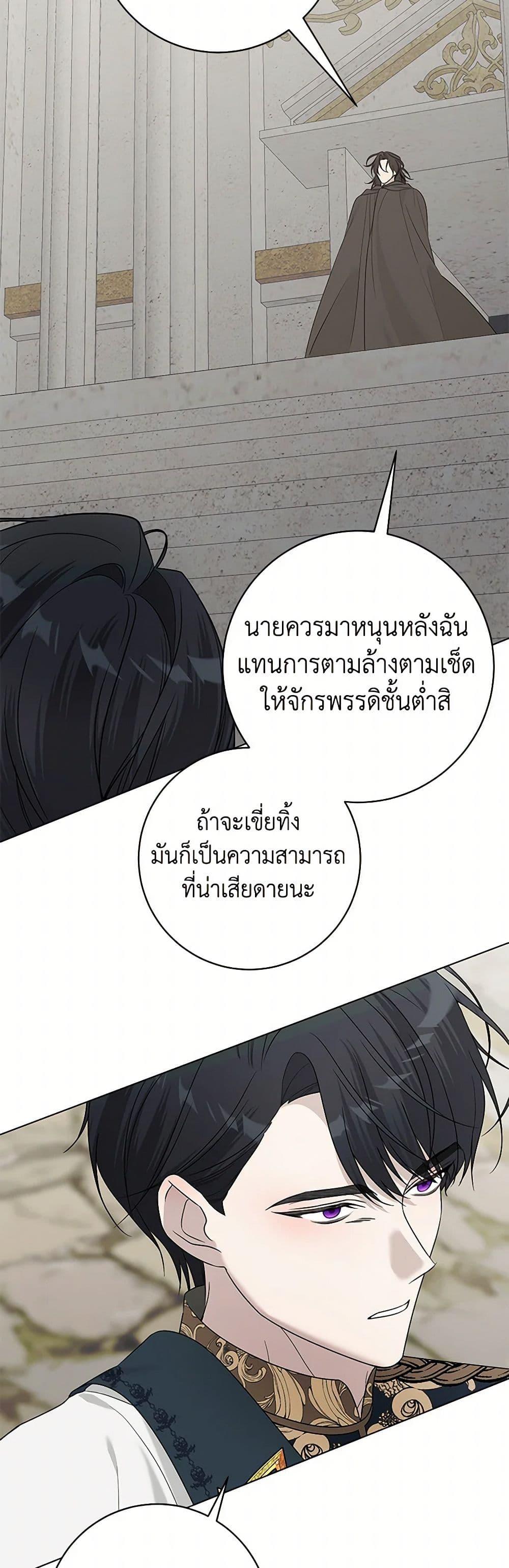 Manga-lc-com อ่านมังงะ อ่านการ์ตูน ออนไลน์ ฟรี Somehow, My Tyrant Husband Has Became Cautious ตอนที่ 1 2 3 4 5 6 7 8 9 10 11 12 13 14 ฟรี ไม่มีโฆษณา Manga-lc - อ่าน มังงะ อ่าน การ์ตูน ออนไลน์ อ่านมังงะ ฟรี