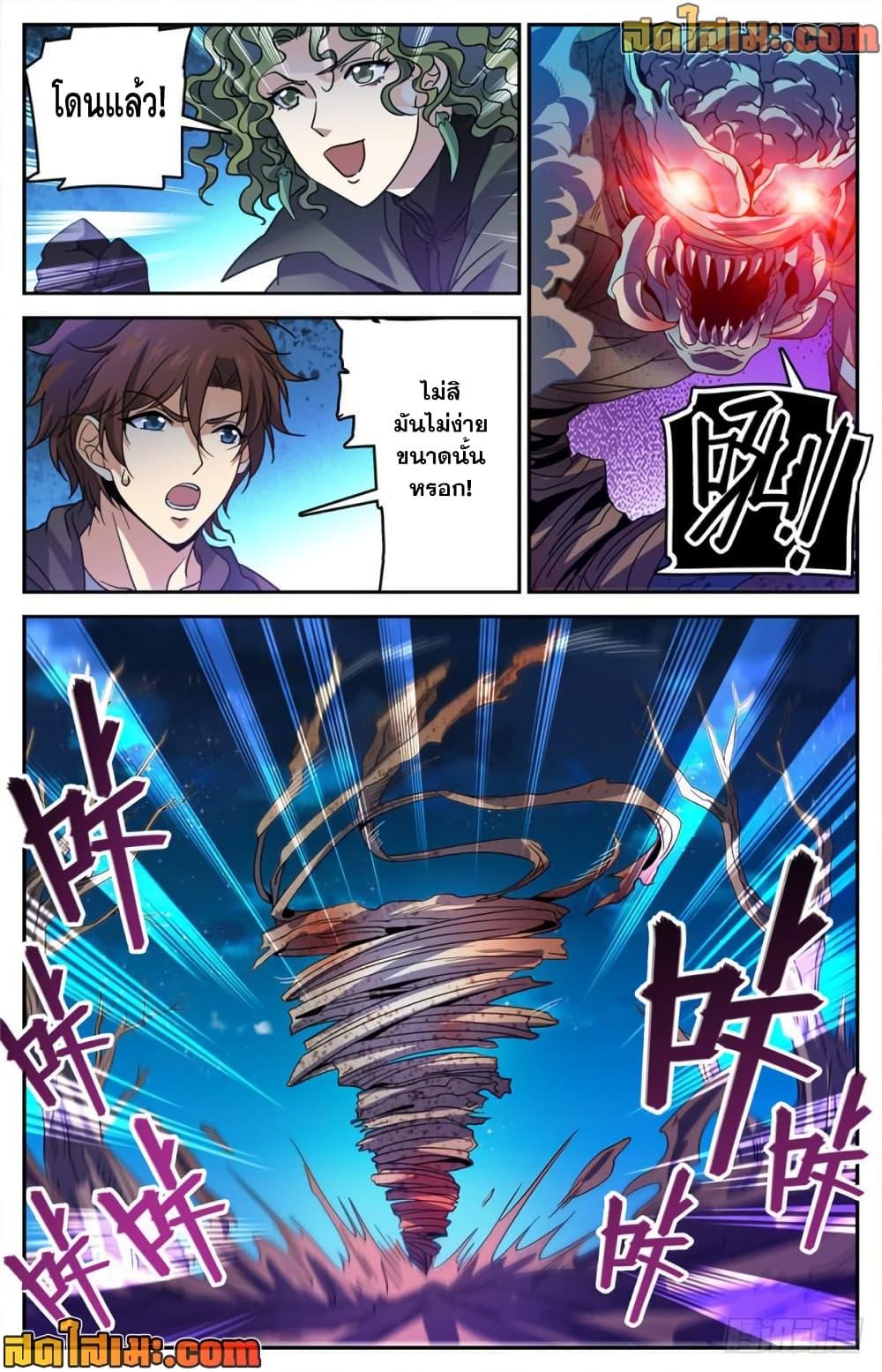 Manga-lc-com อ่านมังงะ อ่านการ์ตูน ออนไลน์ ฟรี Versatile Mage จอมเวทย์เต็มพิกัด ตอนที่ 1 2 3 4 5 6 7 8 9 10 11 12 13 14 ฟรี ไม่มีโฆษณา Manga-lc - อ่าน มังงะ อ่าน การ์ตูน ออนไลน์ อ่านมังงะ ฟรี