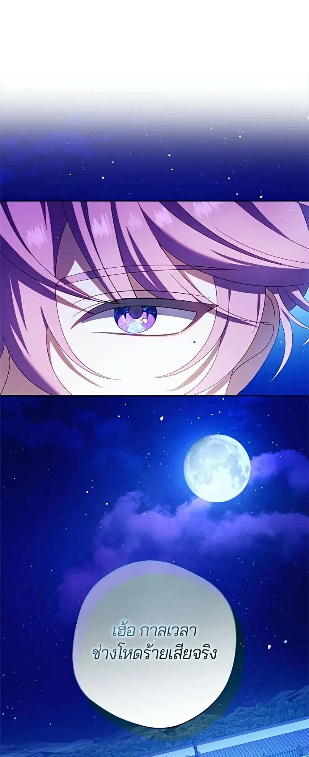 Manga-lc-com อ่านมังงะ อ่านการ์ตูน ออนไลน์ ฟรี I’m a Villainess, but I Won’t Live Like One – ถ้าเป็นนางร้าย ตอนที่ 1 2 3 4 5 6 7 8 9 10 11 12 13 14 ฟรี ไม่มีโฆษณา Manga-lc - อ่าน มังงะ อ่าน การ์ตูน ออนไลน์ อ่านมังงะ ฟรี