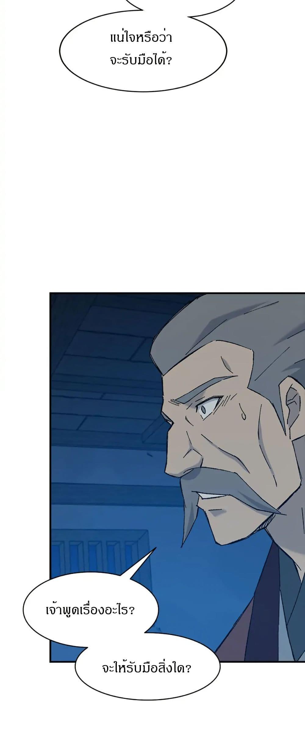 Manga-lc-com อ่านมังงะ อ่านการ์ตูน ออนไลน์ ฟรี Sunyu of the Shadowless ตอนที่ 1 2 3 4 5 6 7 8 9 10 11 12 13 14 ฟรี ไม่มีโฆษณา Manga-lc - อ่าน มังงะ อ่าน การ์ตูน ออนไลน์ อ่านมังงะ ฟรี