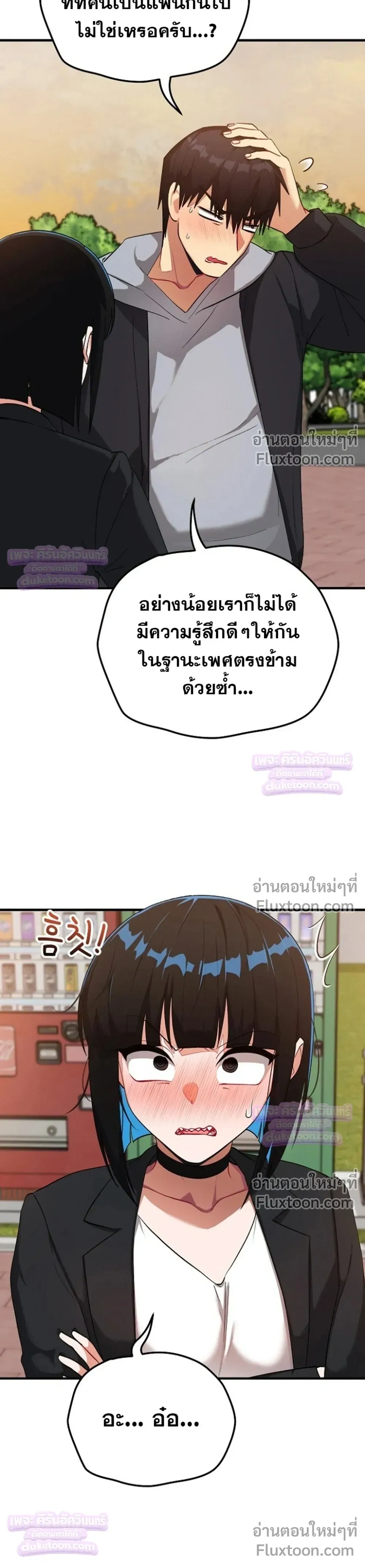 Doujin-Lc- อ่าน โดจิน มังฮวา เกาหลี ญี่ปุ่น จีน แปลไทย Saving My Magical Girl สาวน้อยเวทมนตร์ชอบโชว์ ตอนที่ 1 2 3 4 5 6 7 8 9 10 11 12 13 14 ฟรี ไม่มีโฆษณา อ่าน โดจิน Manhwa เกาหลี ญี่ปุ่น จีน เรามีครบ คัดมาให้เน้นๆ โดจิน 18+ รับประกันความฟินโดย  Doujin Lc