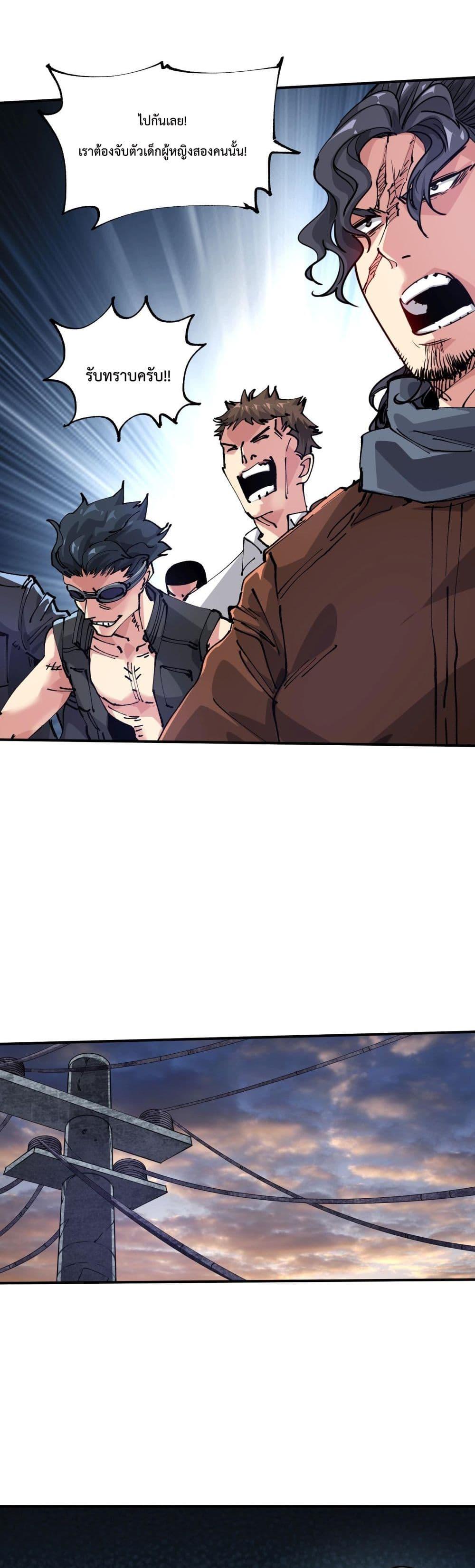 Manga-lc-com อ่านมังงะ อ่านการ์ตูน ออนไลน์ ฟรี The Evolution ตอนที่ 1 2 3 4 5 6 7 8 9 10 11 12 13 14 ฟรี ไม่มีโฆษณา Manga-lc - อ่าน มังงะ อ่าน การ์ตูน ออนไลน์ อ่านมังงะ ฟรี